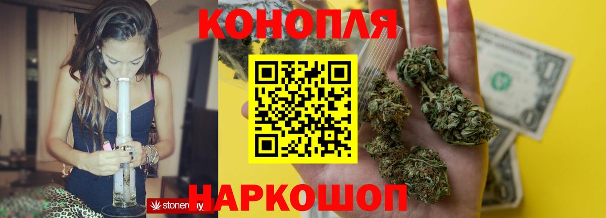 Канабис индика Жигулёвск
